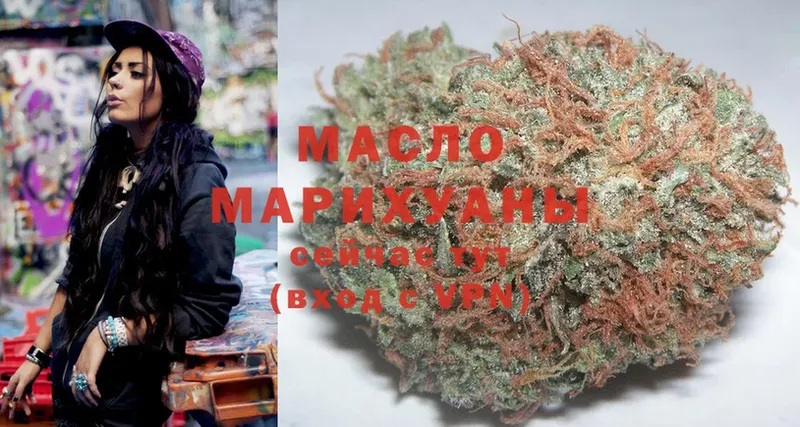 купить наркотик  Выкса  ТГК гашишное масло 