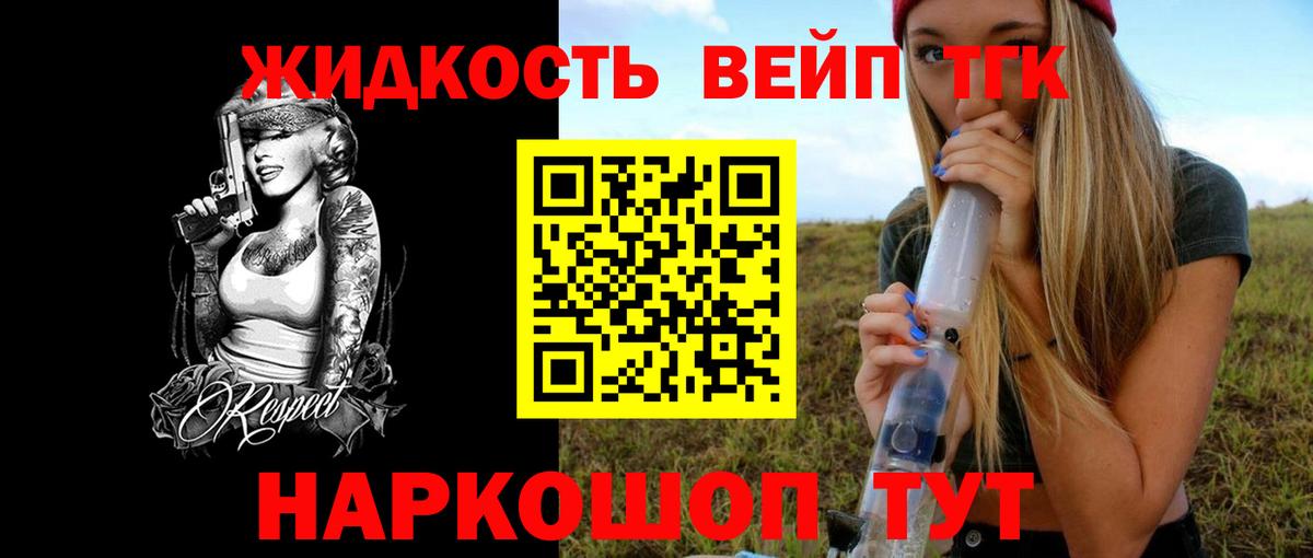Гашиш Выкса