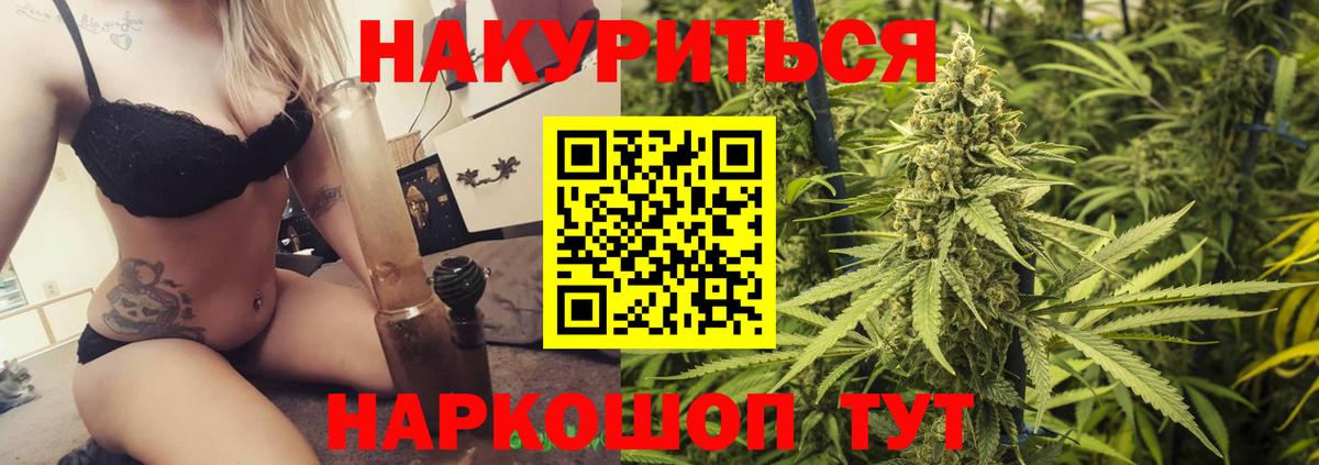 Каннабис VHQ  Вход с VPN  Выкса  Каннабис Bruce Banner  Каннабис марихуана 