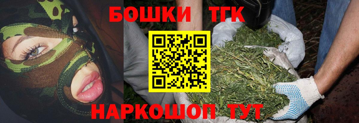 Марихуана MAZAR Выкса